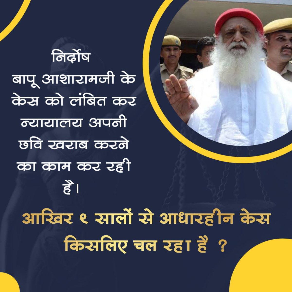 MedaPinjulal's tweet photo. #निर्दोष_संत_को_न्याय_दो
Sant Shri Asharamji Bapu के केस को लंबित कर न्यायालय अपनी छवि खराब कर रही है। Poochta Hai Bharat 
Kahan Hai Nyay। https://t.co/fmOFzroQcO