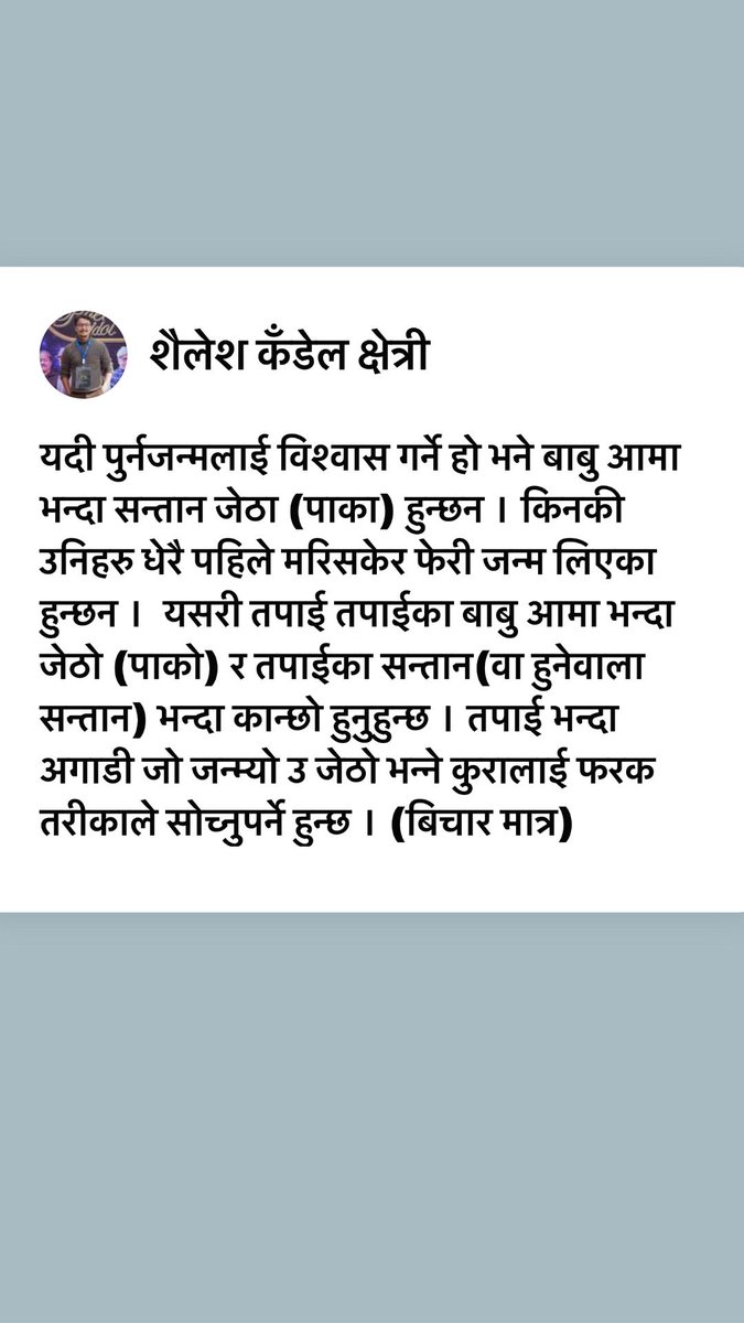 Shailesh Kandel Kshetri (@shaileshkshetri) on Twitter photo 