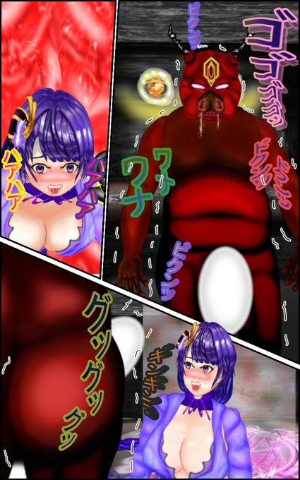 原神のモンスターとはほど遠いモノを描いてしまいました。これからはセンシティブな表現になります。
#原神 #ゲーム #イラスト #漫画 #マンガ #manga #anime 