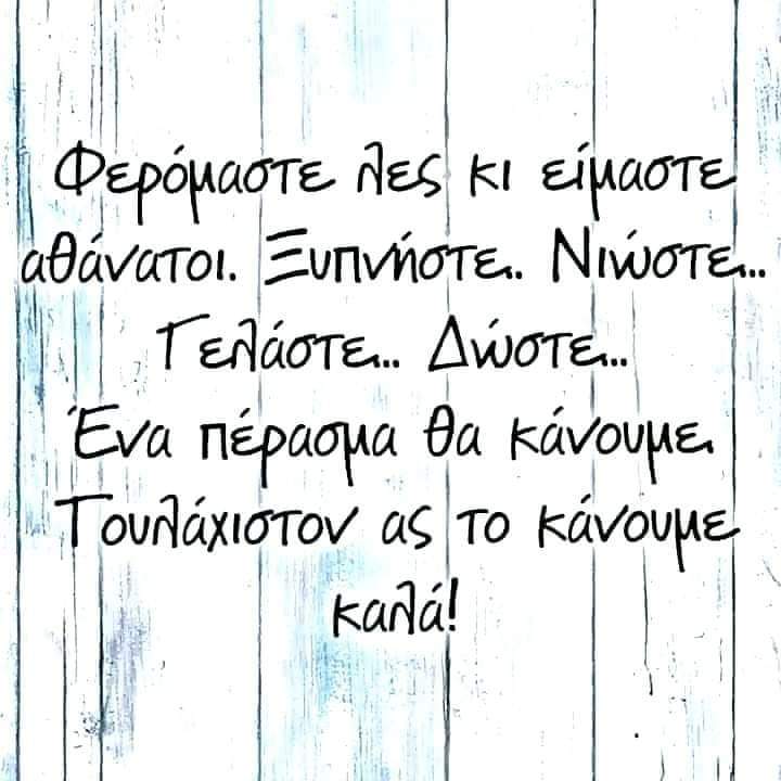 piccaninny151's tweet photo. Καλημέρα και καλό Σαββατοκύριακο https://t.co/39Zmbi5mFM