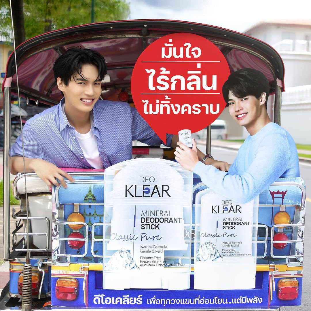 acharauuu's tweet photo. พี่วินน่ารักมากกก 🥰💚🐰

#winmetawin @winmetawin
#ดีโอเคลียร์
#Deoklear 
#NaturalDeodorant
#เพื่อทุกวงแขนที่อ่อนโยนแต่มีพลัง
#BrightWinXDeoklear
#ไม่มีสารเคมีทำร้ายผิว https://t.co/hkdYbpS8aA