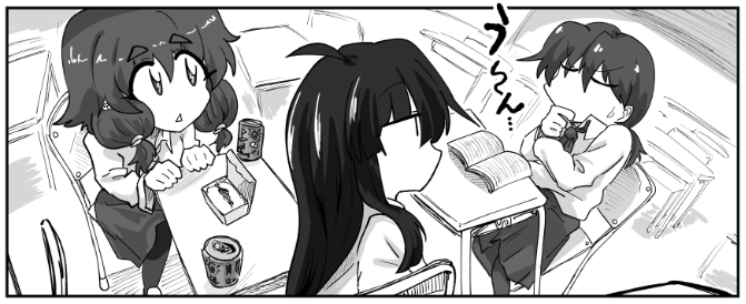 パースわからん侍なので雰囲気で描いてる 