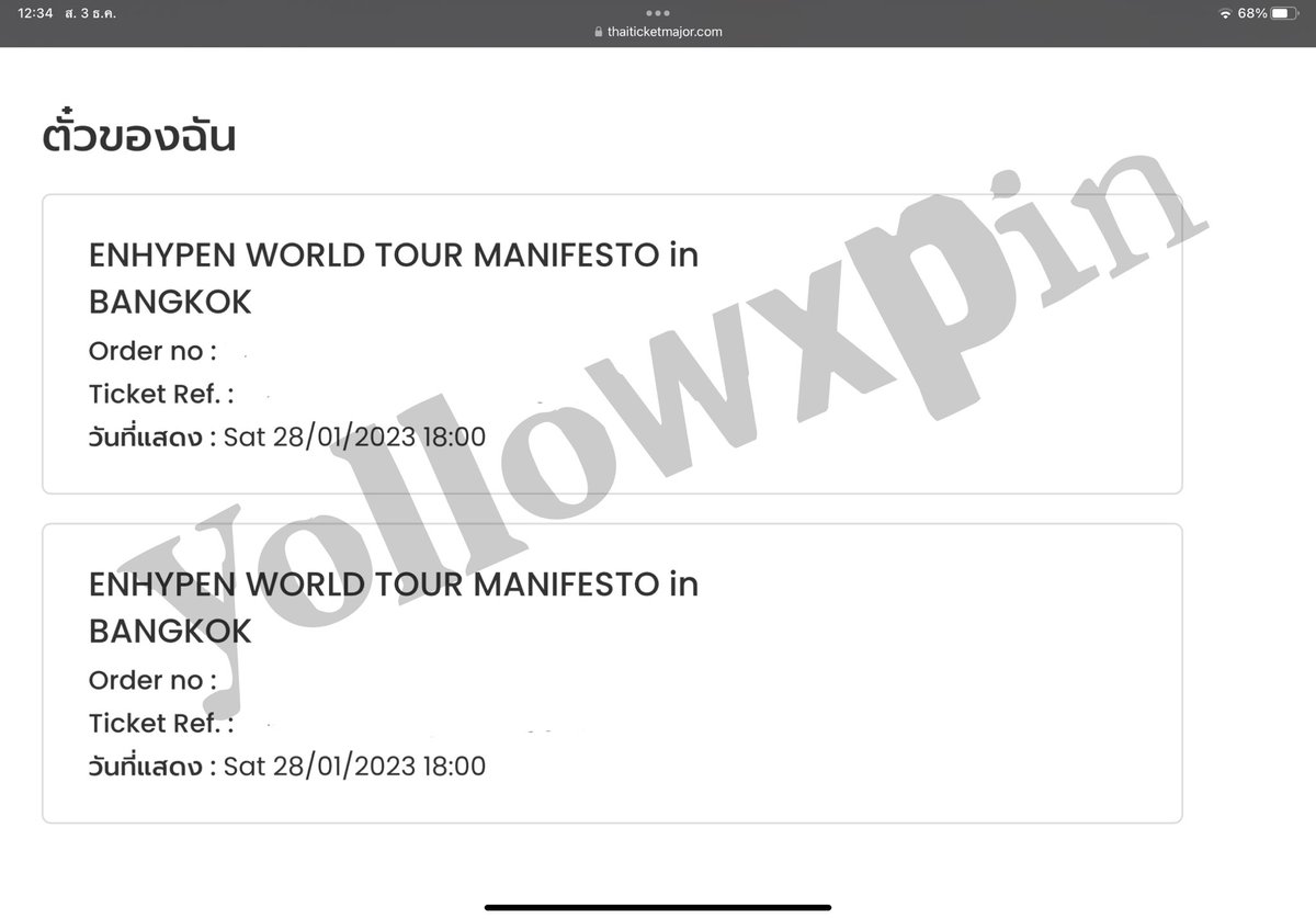 pinyoury's tweet image. *แจก 100 บาท 2 คนค่าบบ เนื่องจากได้บัตรแล่วว🤟🏻🥺💘 สุ่มจากรีทวิต onlyนะค่าบบ #MANIFESTO_IN_BANGKOK