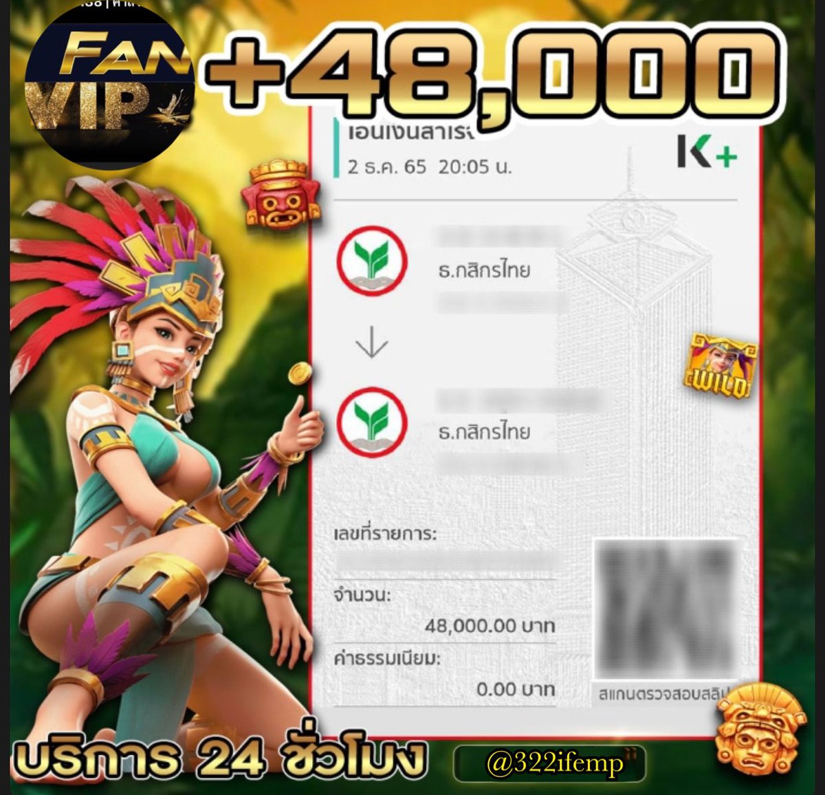 Pop76600994's tweet image. lin.ee/Raoy2xB ฝาก1500  ถอน48,000  เกิ้นไปแล้ว🤩🤩🤩💸