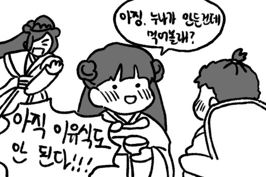 noonsaiam3's tweet photo. #魔道祖师 우당탕탕 마도조사 https://t.co/mcUwn6vI8S