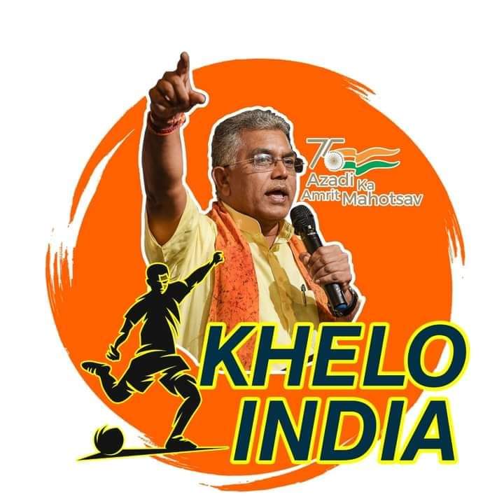 KuheliDutta5's tweet photo. ''আগামী ৪ই ডিসেম্বর খড়গপুর শেরশা স্টেডিয়াম চলো''

#MPCUP
#FootballTournament https://t.co/UcxqaATULY