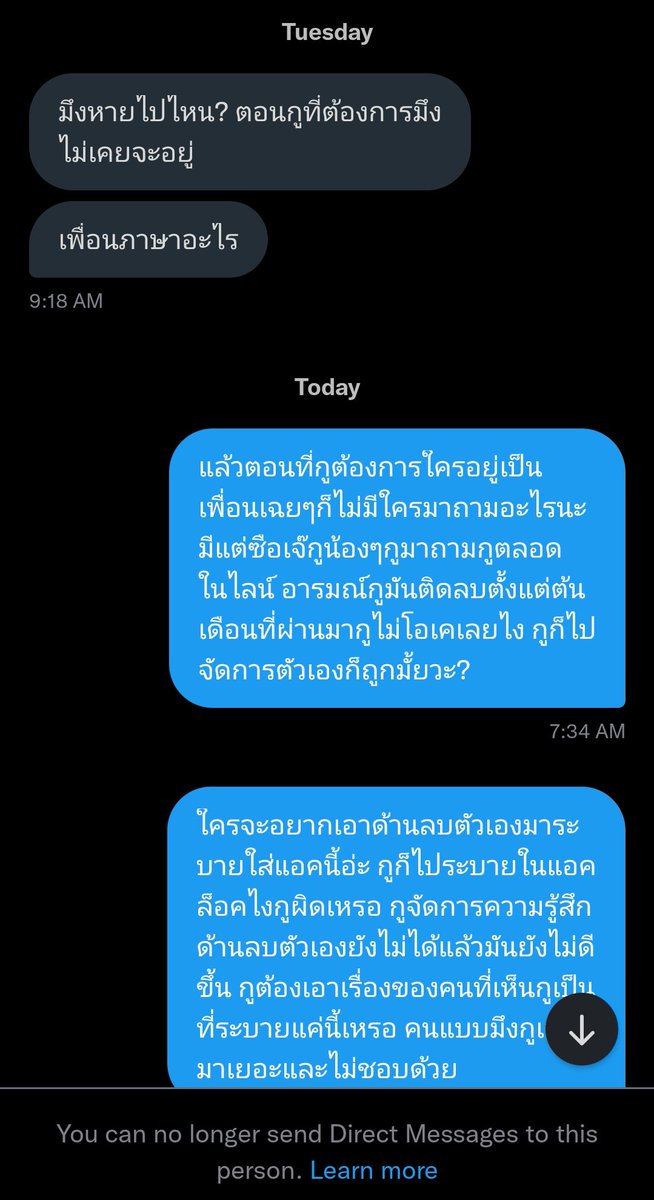 GRX2XJAYYA's tweet photo. จะกลับมาแอคทีฟเจออะไรก็ไม่รู้ หัวจะปวด ทำไมอ่านแล้วเหมือนฟีลอ่านนิยาย? แต่ดีเหมือนกันที่มีคนแบบนี้หายไป จะได้รับเปิดใหม่คนเข้ามา แต่ขออย่านิสัยเหมือนแบบนี้ก็พอ ไม่ชอบ https://t.co/sgo805Dj8M