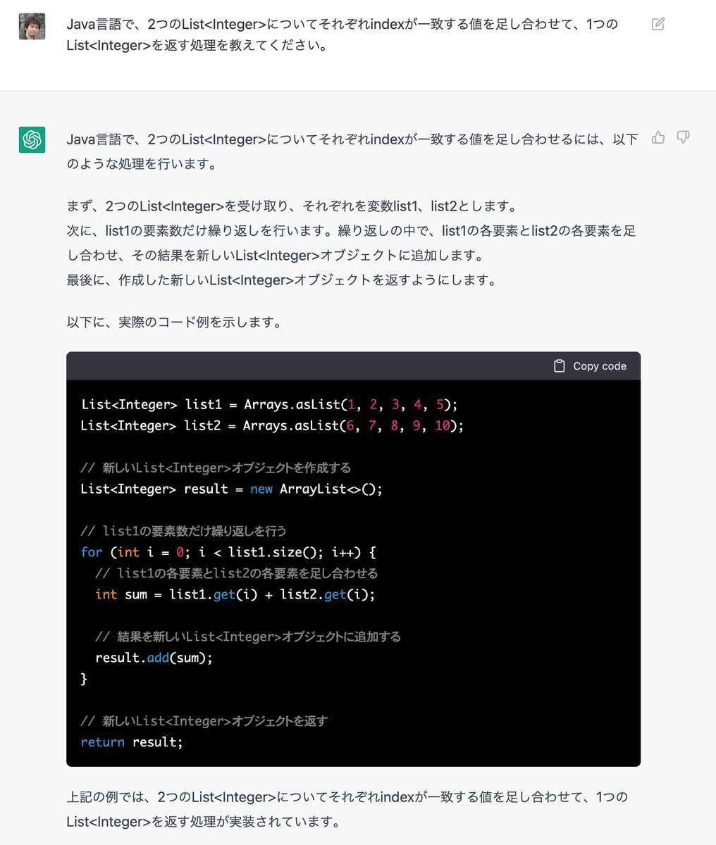 こいつ、なかなかデキルねぇ。