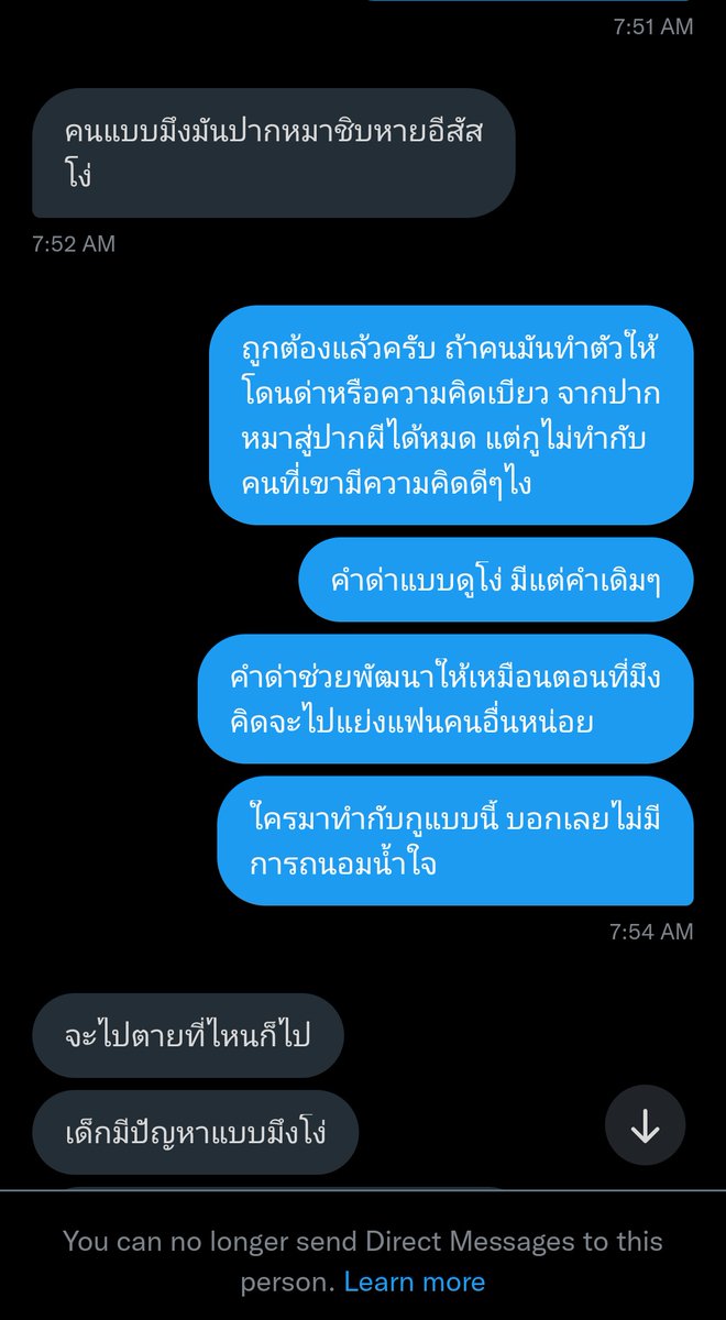 GRX2XJAYYA's tweet photo. จะกลับมาแอคทีฟเจออะไรก็ไม่รู้ หัวจะปวด ทำไมอ่านแล้วเหมือนฟีลอ่านนิยาย? แต่ดีเหมือนกันที่มีคนแบบนี้หายไป จะได้รับเปิดใหม่คนเข้ามา แต่ขออย่านิสัยเหมือนแบบนี้ก็พอ ไม่ชอบ https://t.co/sgo805Dj8M