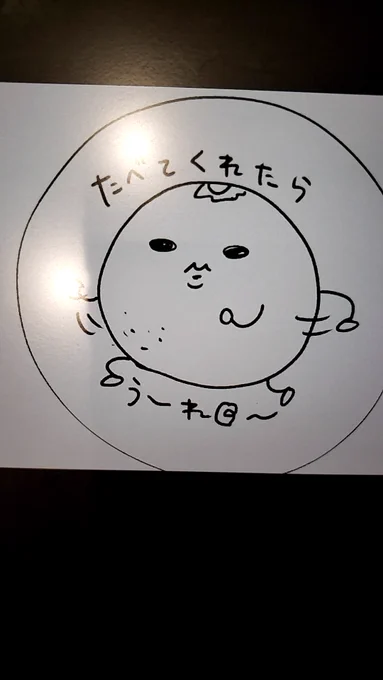 はっさくとみかんのパッケージを頼まれたので描いてます(笑) 