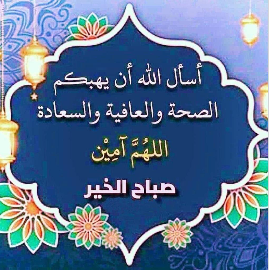 bahresh's tweet image. 