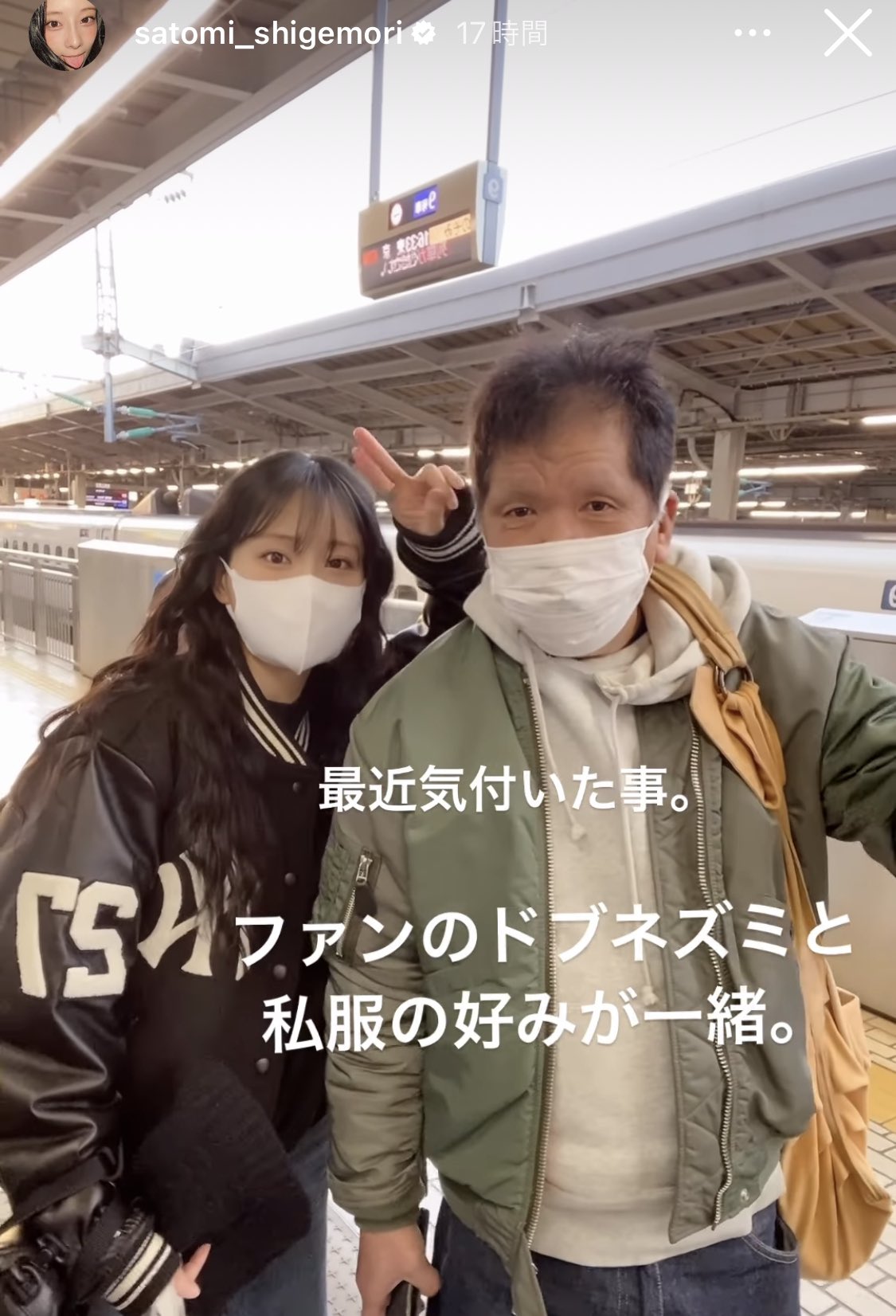 活動歴および当時の関連ビジュアル記録