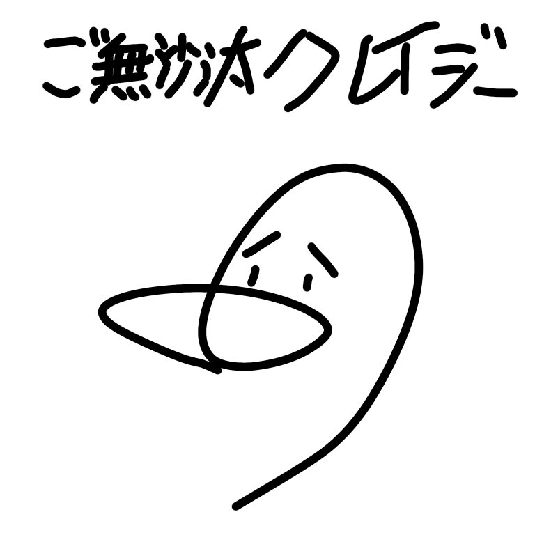 crococole(クロココレ) tweet media