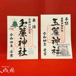 ツイートに含まれる画像