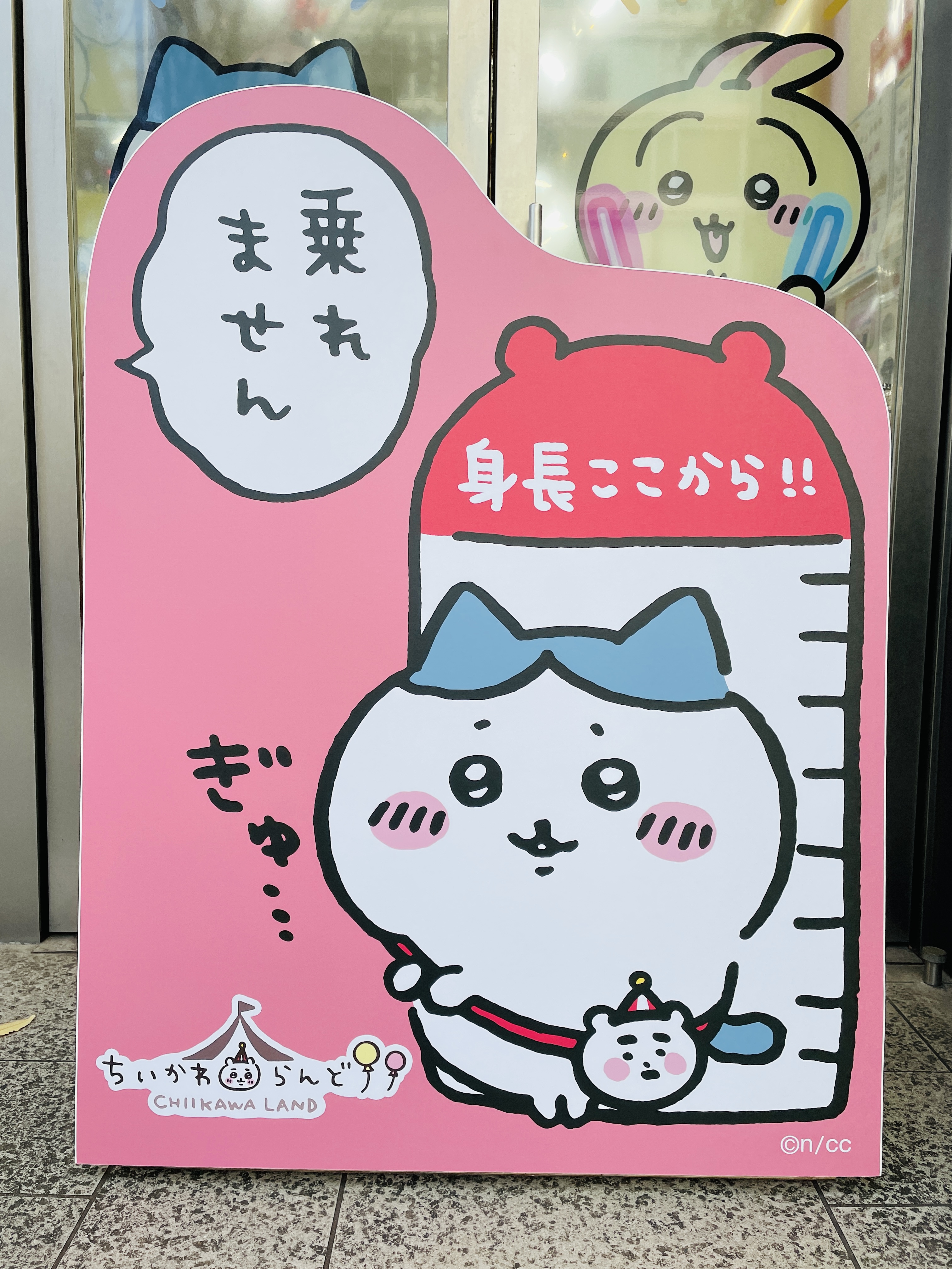 工場直売 ちいかわらんど【公式】 on X:  キャラクターグッズ