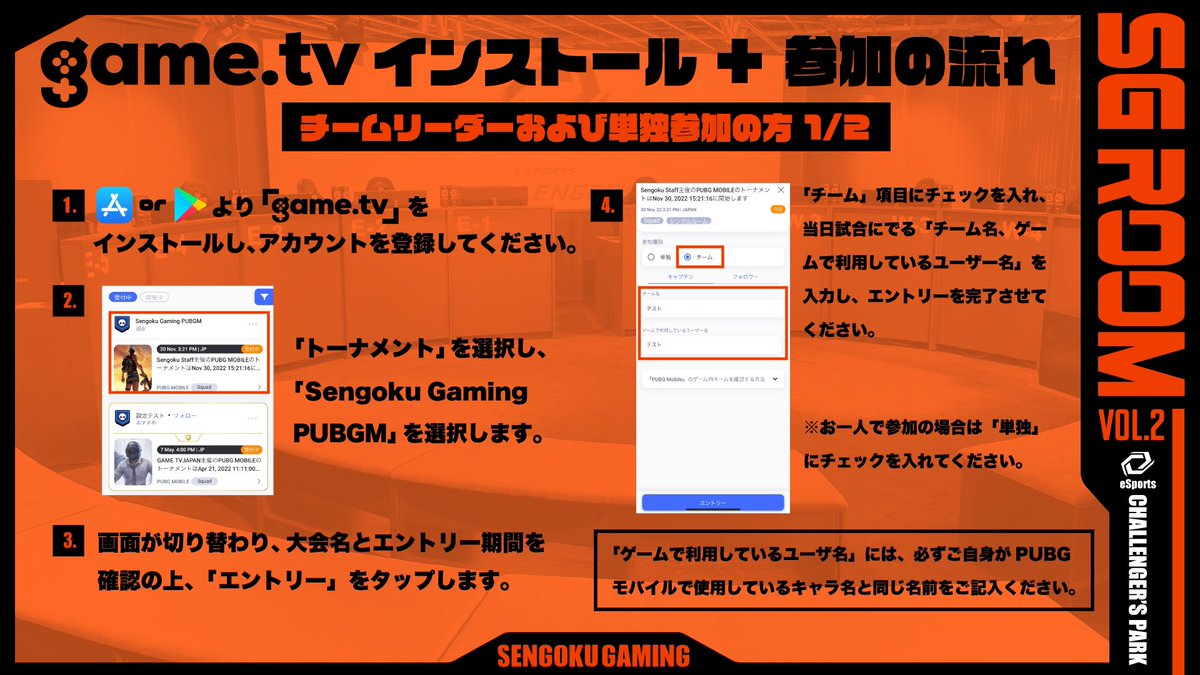 QT_DIG's tweet photo. ＜PUBG Mobile コミュニティ大会＞
🏆SGルーム Vol.2 presented by #Motorola 🏆
🎉開催決定🎉

🗓️12/18(日) 16:00~

場所：オンライン/オフライン混合
[オフ会場]esports Challenger's Park(福岡市)

📝エントリー[〆切：12/12]
https://t.co/VrfXHYIBH3から(画像参照) 
※1〜4名の1チームで最大22枠 https://t.co/0efDWqoyeI