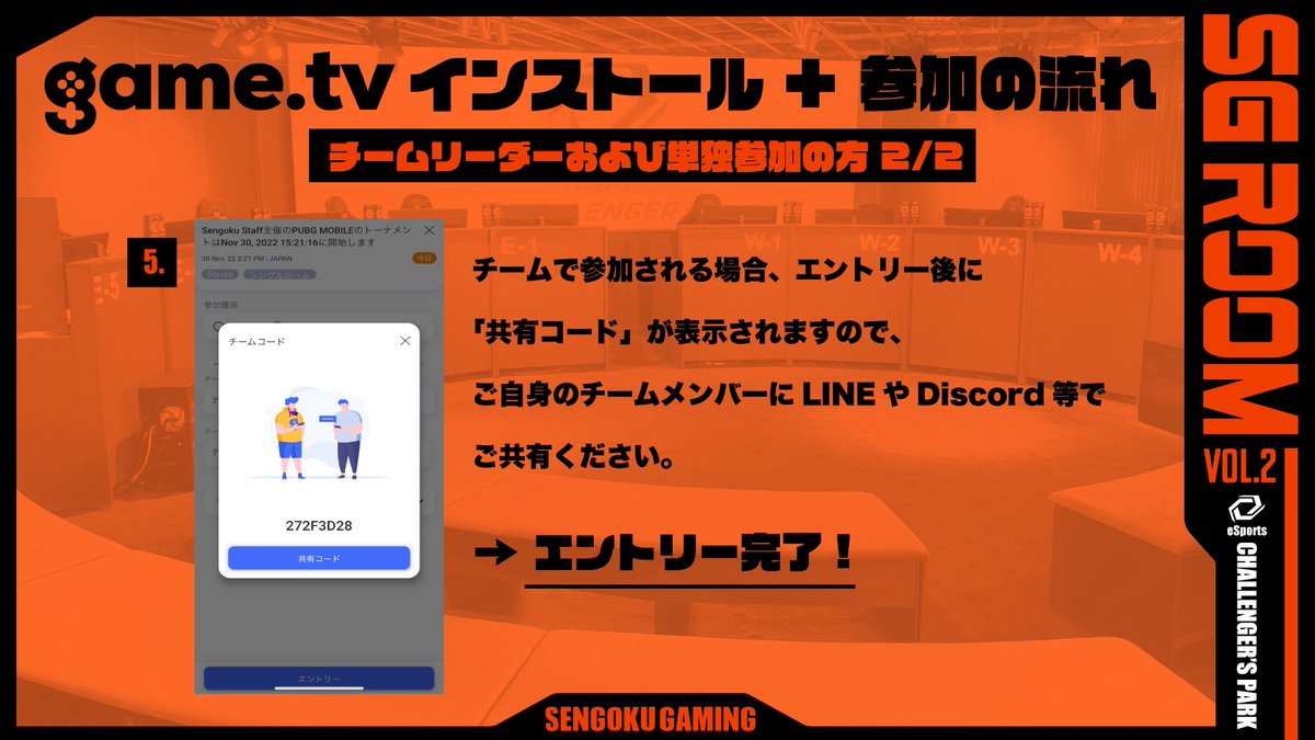 QT_DIG's tweet photo. ＜PUBG Mobile コミュニティ大会＞
🏆SGルーム Vol.2 presented by #Motorola 🏆
🎉開催決定🎉

🗓️12/18(日) 16:00~

場所：オンライン/オフライン混合
[オフ会場]esports Challenger's Park(福岡市)

📝エントリー[〆切：12/12]
https://t.co/VrfXHYIBH3から(画像参照) 
※1〜4名の1チームで最大22枠 https://t.co/0efDWqoyeI
