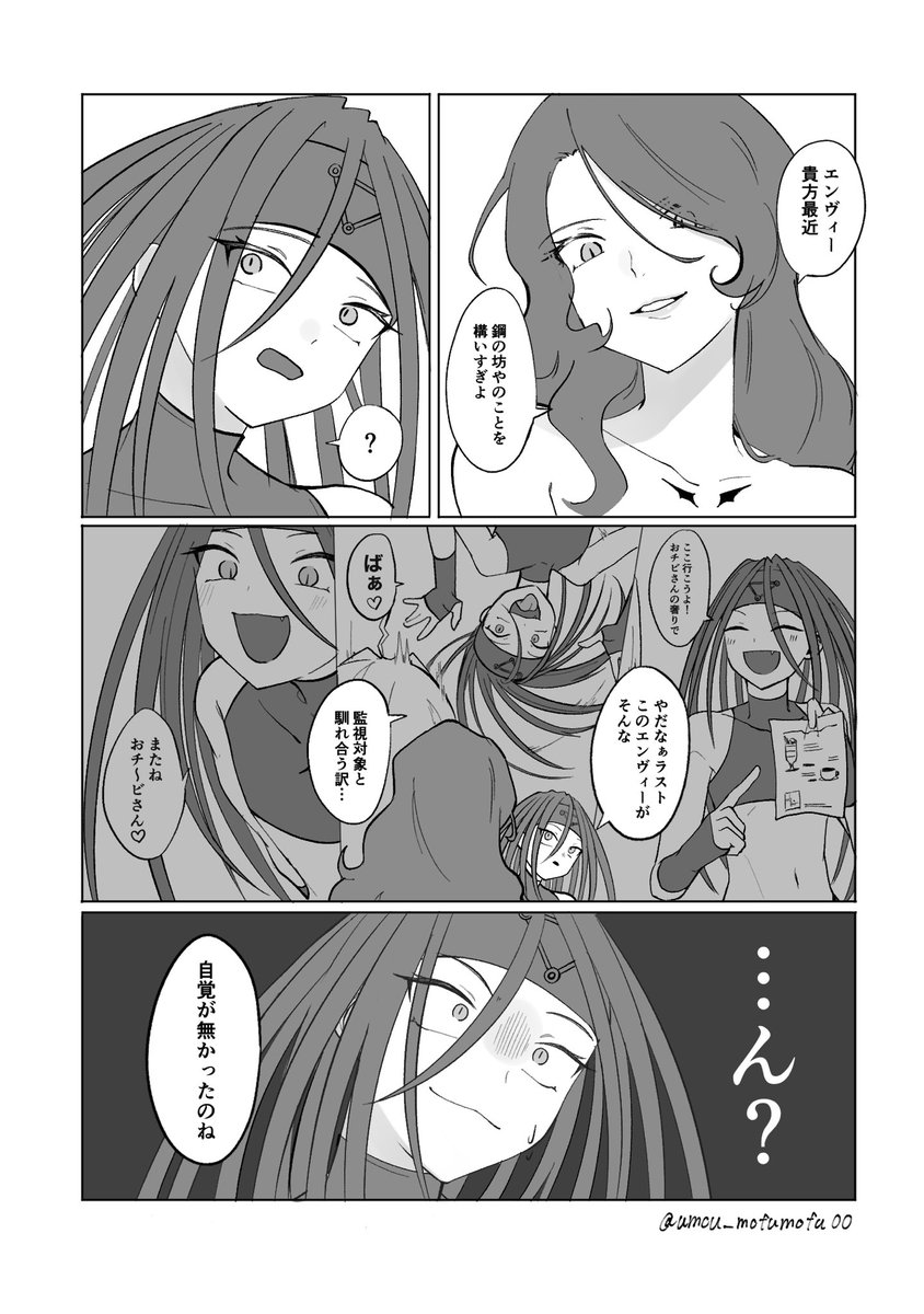 umou_mofumofu00's tweet photo. ニーサン不在の🦾🦎 https://t.co/hc89U4HnTG