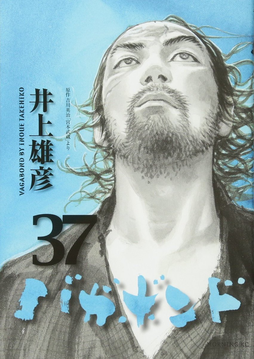 Takehiko Inoue has revealed that he wants to draw the continuation of 'Vagabond' quickly. The story is not yet complete according to a new interview.