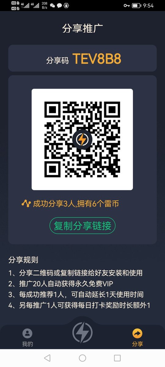 wangbaojun11's tweet photo. 最好用的加速器 https://t.co/60vpOPG1Lb