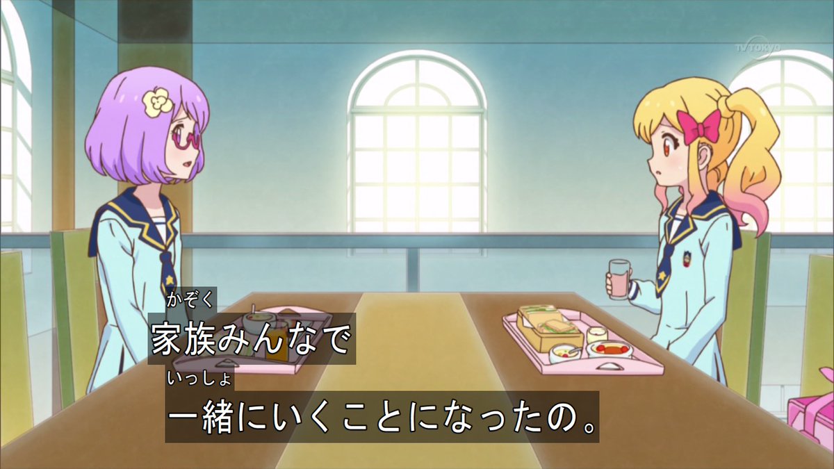 #aikatsu