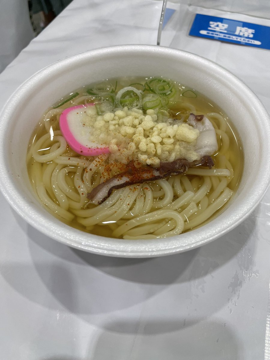 tarofuka's tweet photo. もう食べれない。
香川、北海道、愛知、三重の4枚 https://t.co/vzio2IzBM6