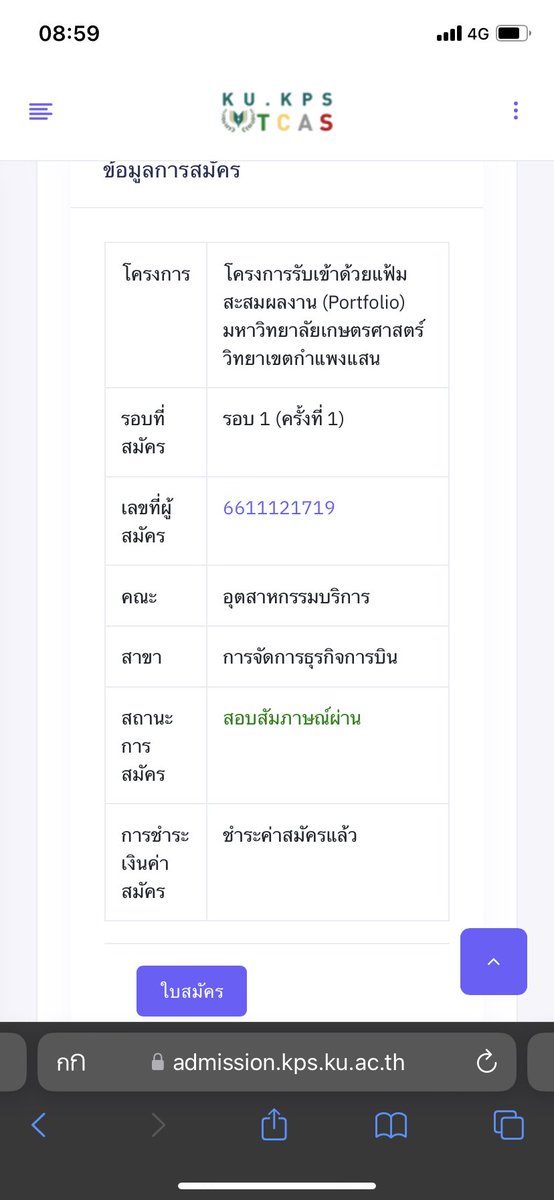 Juangie6's tweet photo. เมคเฟรนกันหน่อยน้าาาา นี่ไม่มีเพื่อนเลยค้าบบ #เกษตรกําแพงแสน https://t.co/yhhvjbdj24