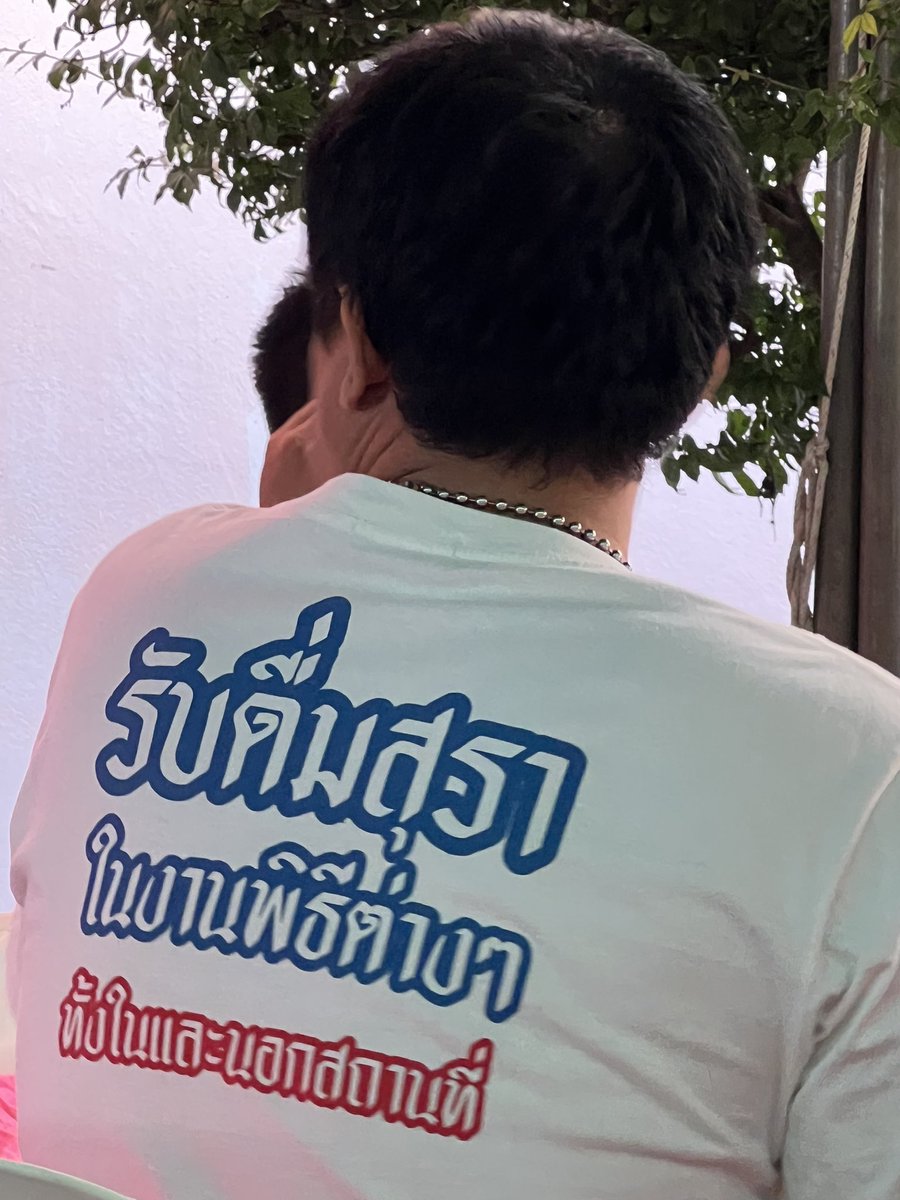 •บาร์จเฉยๆ• tweet media