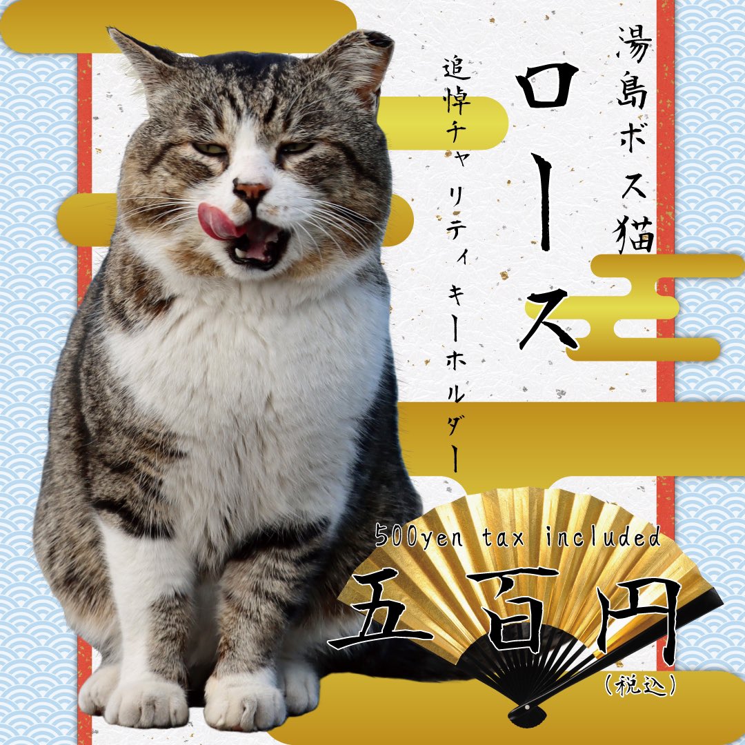 ねねこ様 専用-