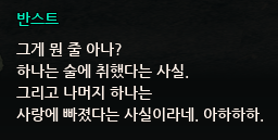 나랑 마비노기 자이언트 할 사람.........
이것봐....... 이 맛있는 자이 설정을..........