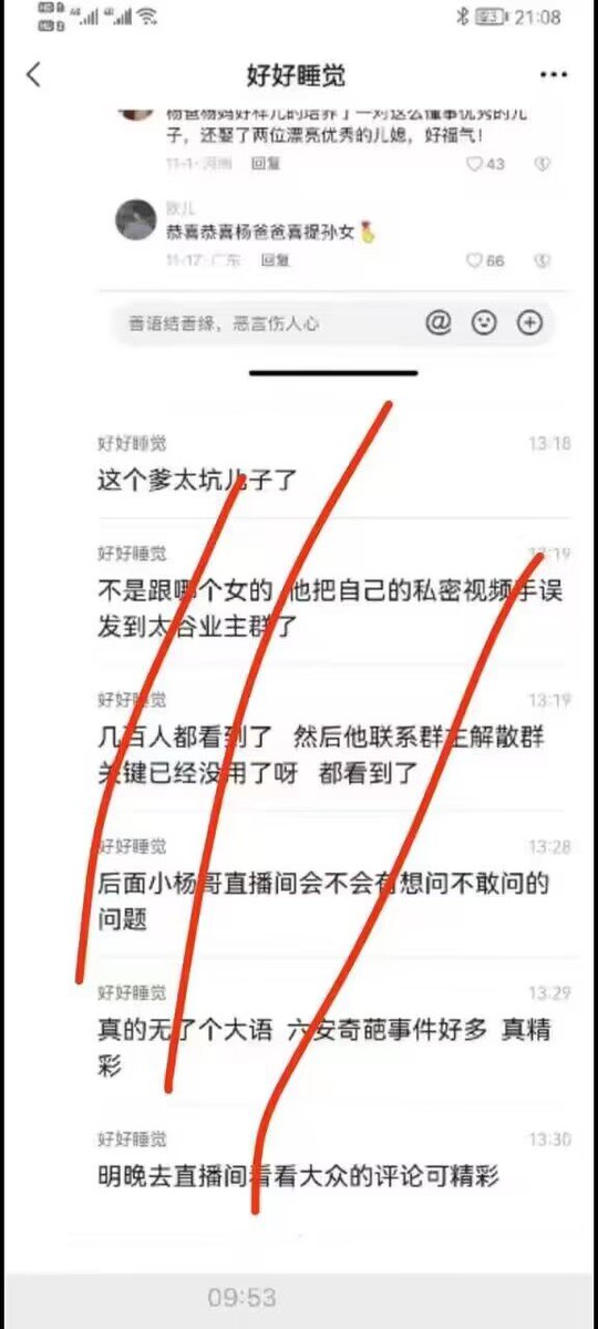 bobo06913051's tweet photo. 小杨爸爸遛鸟#小杨爸遛鸟瓜 https://t.co/96qsCjbTcF