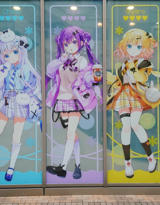 ごちうさアトレいってきた〜みんな可愛いすぎた〜リゼかわ〜 