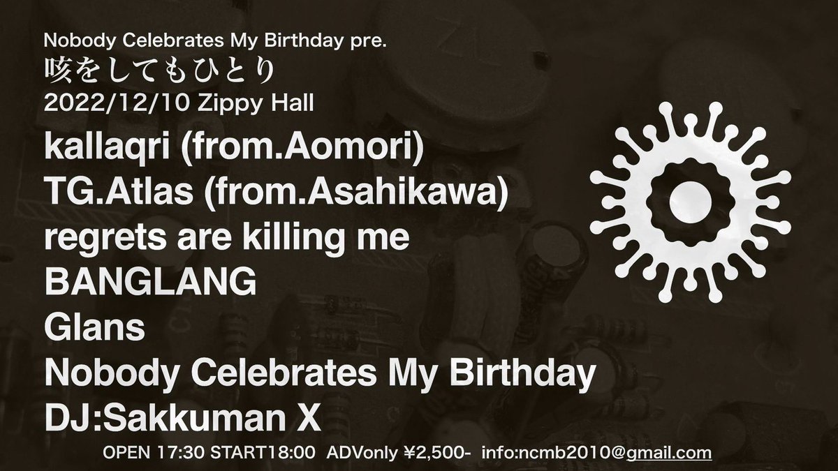 rakm_jp's tweet photo. ■ live information ■

12/10 (Sat.) Nobody Celebrates My Birthday (@NCMBtarou) pre.
"咳をしても一人"
at ZIPPY HALL

Open 17:30 / Start 18:00
Ticket : ADV Only 2,500

来週に迫りました。年内ラストです。🎫取り置きはDMにて受け付けております。 https://t.co/kDYGBT4PJZ