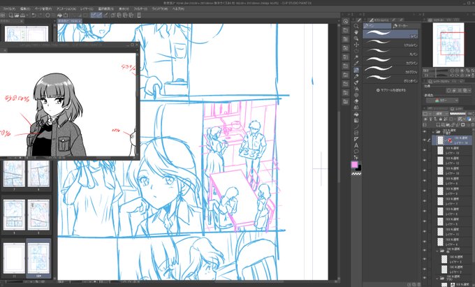 こういう日常シーンが一番大変。 