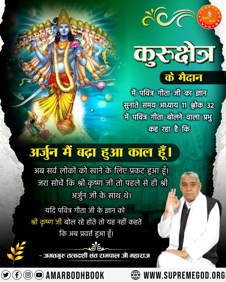 HarshaVaghela99's tweet photo. अर्जुन मैं बढ़ा हुआ काल हूँ https://t.co/i4RzMjjnYV