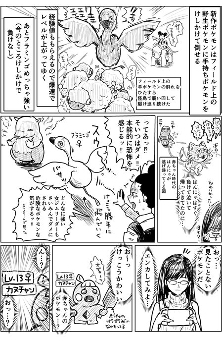 ãã±ã¢ã³æ¥èš4æ¥ç®ããžã ãªãŒããŒãšã®ååšæŠ! åã®éè¯ãã¬ãŒããŒæŠéã§ã!!!! èšå¿µãã¹ãå察æŠçžæã¯ãå2çªãšãªã¢ã®ããã€ã !!