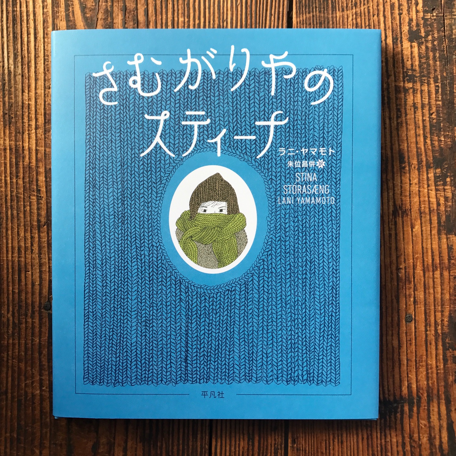 Digital ART concerto with FREEDOM 商標登録