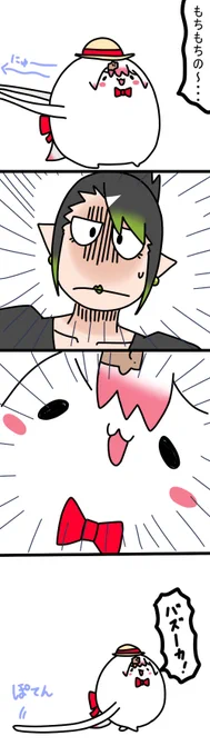 もちもちの
1127話
#しいなーと
#おもちぃな 
#お花畑青空大写生大会 