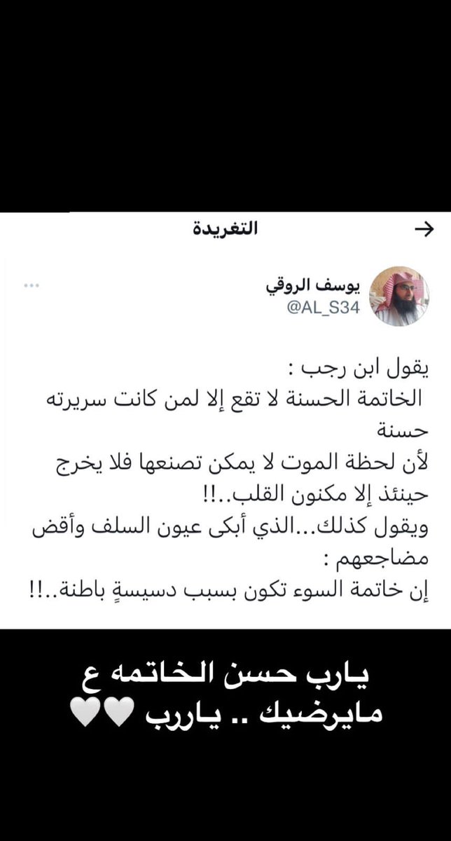 alsmh16's tweet photo. صباح الخير  .. 🍁🍀🍁 https://t.co/4jo1gy5qnZ