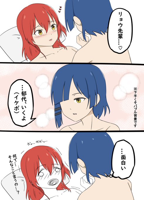 リョウ喜多の意味わかんない漫画 ・ざ・ろっく | 赤井いと@仕事
