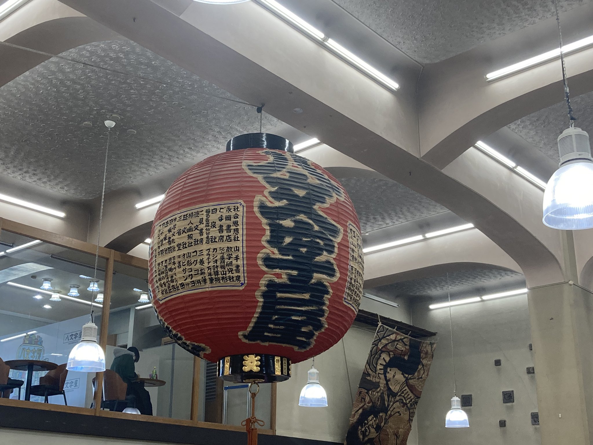 asagayashimadama on Twitter 