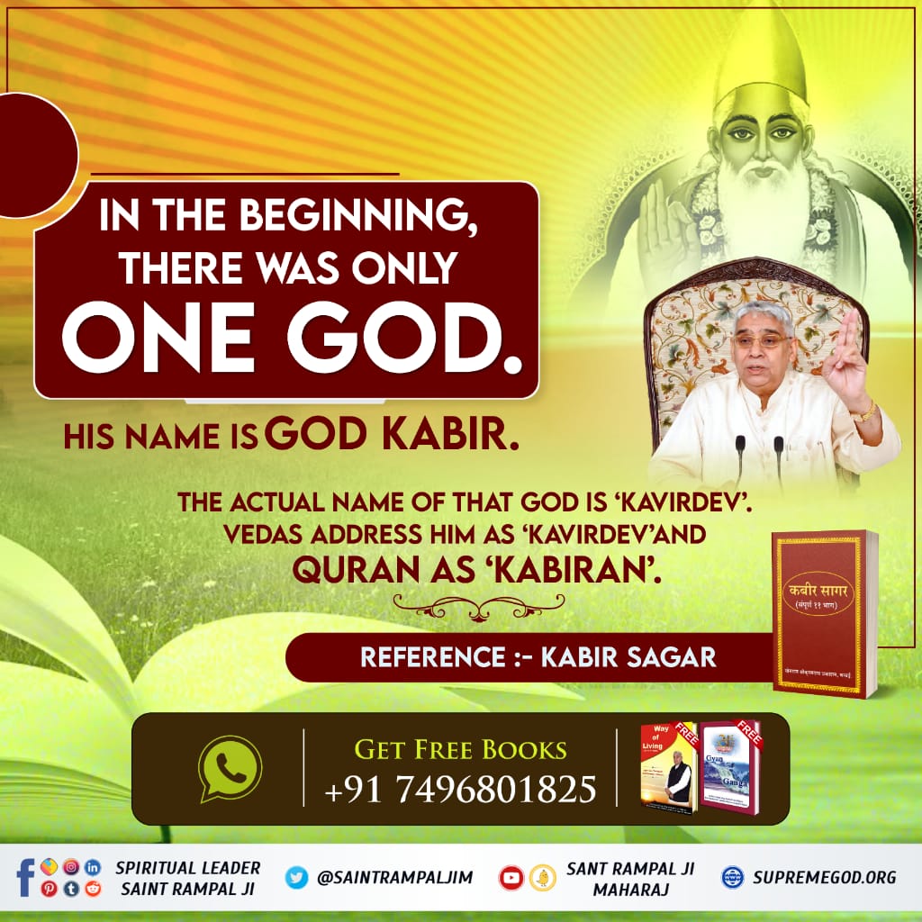 #GodMorningSaturday
In the beginning, there was only One God. His name is God Kabir❣️. The actual name of that God is "kavirdev'. Vedas address his as 'kavirdev' and Quran as 'kabiran'.
Reference:- Kabir Sagar #SaturdayMorning