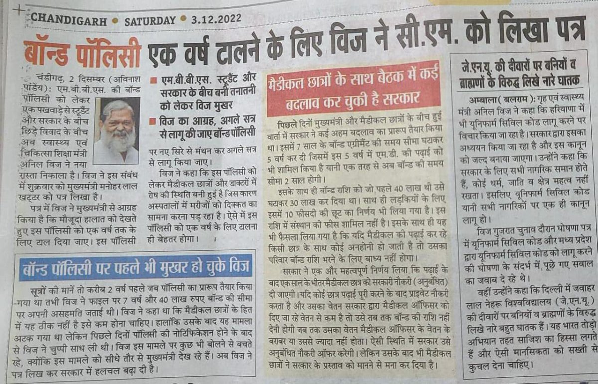 s75666518's tweet photo. #shameonharyanagovt @cmohry @PMOIndia @rashtrapatibhvn https://t.co/zGBYhGR7Tj