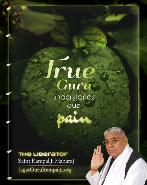 Guru understands our pain.....
#SaintRampalJiQuotes