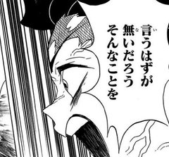 オタクに厳しい虹夏ちゃんの画像を見るとこれになってしまう。 