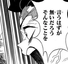 オタクに厳しい虹夏ちゃんの画像を見るとこれになってしまう。 