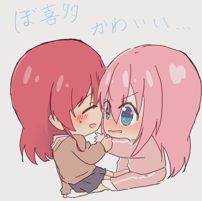 裏表紙のぼ喜多可愛く描けたから見てくれ…… 