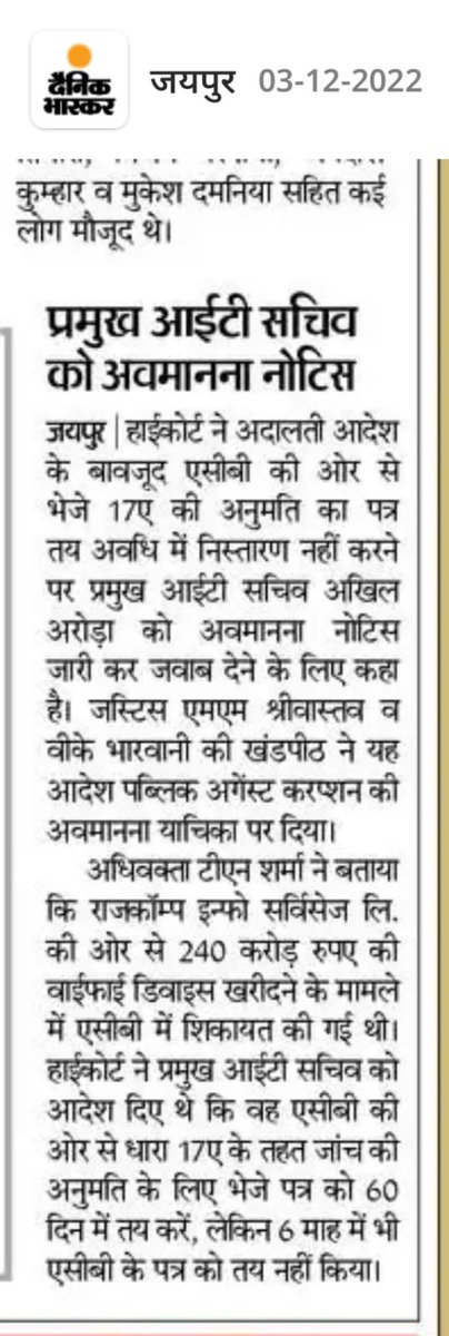 DrTnsharma's tweet photo. https://t.co/N7FpMi21iI
