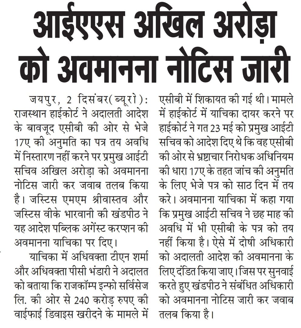 DrTnsharma's tweet photo. https://t.co/N7FpMi21iI