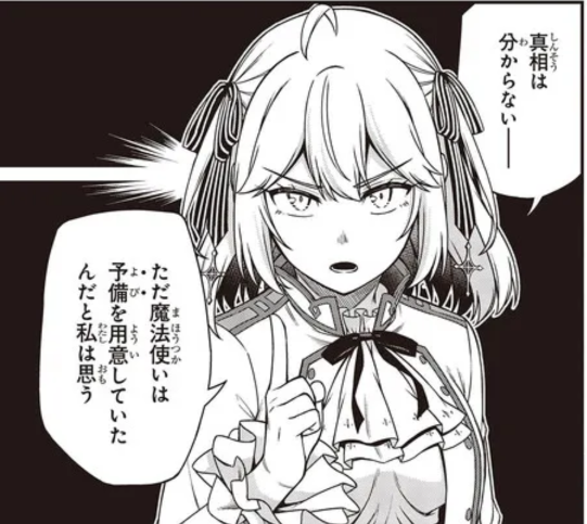 転生王女と天才令嬢の魔法革命26話①が更新されました!
初代魔石の人ってどう埋め込んだんですかね?
#転天
■ニコニコ
https://t.co/oSpdGIEpdl
■CW
https://t.co/CWWFvfS57T
■原作第6巻(1月20日発売予定)予約受付中!
https://t.co/azS6RvzK3U
■コミックス最新刊
https://t.co/qr7yCgdFPZ